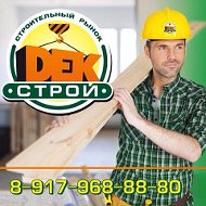 Deк-строй Строительный