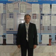 Сергей Частиков
