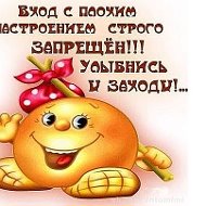 Заходим Смотрим