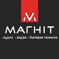 Магнит Магазин