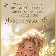 Инна Каверина-злобина