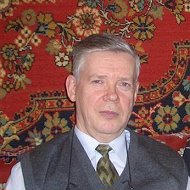 Валентин Юдин