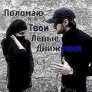 Друг