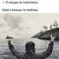 ♥-за-с-вместе С-