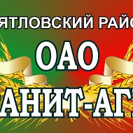 Оао Гранит-агро