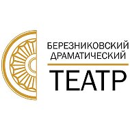 Театр Бдт