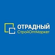 Стройоптмаркет Отрадный