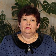 Тамара Полиенко