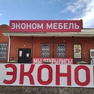 Эконом Мебель