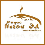 Радиостанция Ногай