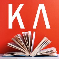 Книжная Лавка