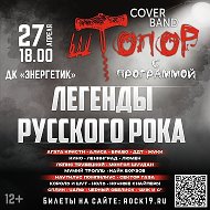 Концерты В