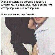 💑айдана 