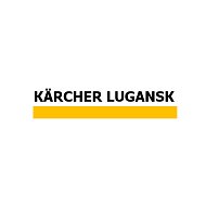 Karcher Lugansk