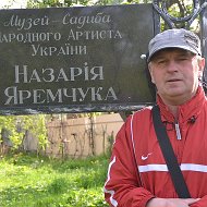 Павло Орищук