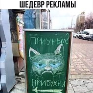 Николай Усачёв