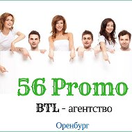 56promo Agency