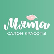 Салон Красоты