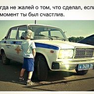 Иван Мойсейчик