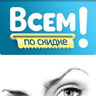 Всемпоскидке.рф Всем_по_скидке