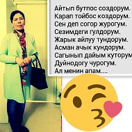 Datkaiym Mitalipova√√√