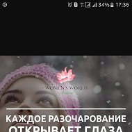 Ольга Кондратьева