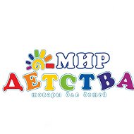 Мир Детства