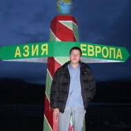 Сергей Сапегин