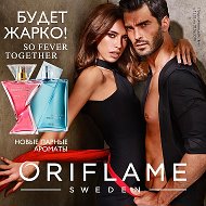 Oriflame Швеция