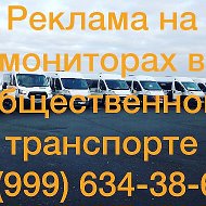 Reklama Primorsk