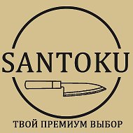 Santoku Sverdlovsk