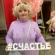 Алекса Matvienko