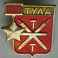 Тула 71