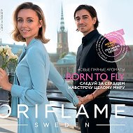 Oriflame Ковров