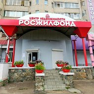 Жанна Росжилфонд