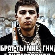 Руслан Богатырев