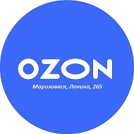 Ozon Morozovsk