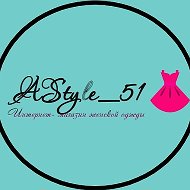 Astyle 51