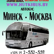 Минск-москва Автобус