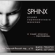 Салон Sphinx