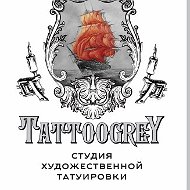 Тату Grey