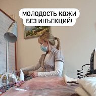 Косметолог- Анна-