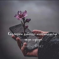 Наско.💜💋 Н.м.