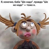 Ольга Печагина