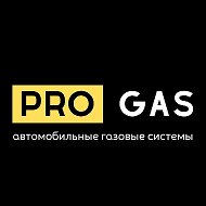 Progas Gm