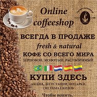 Геннадий Coffeeman