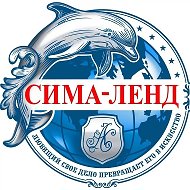 Медногорск Сима-ленд