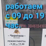 Посуда Таганрог