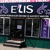 Elis Салон