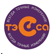 Тэсса Поверка